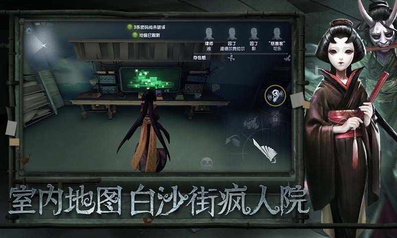 第五人格共研服下载官方2026
