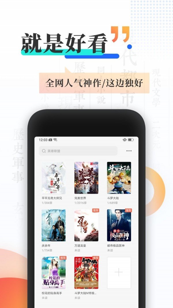 3G书城手机版