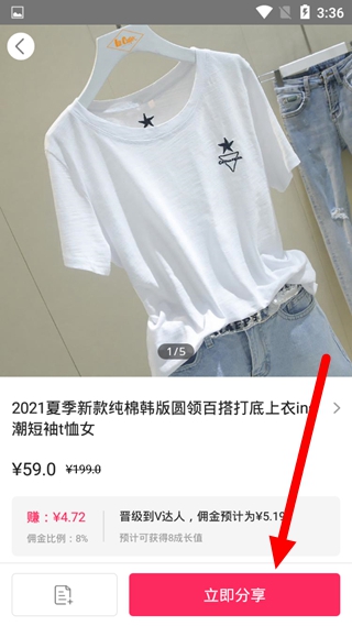 唯享客13