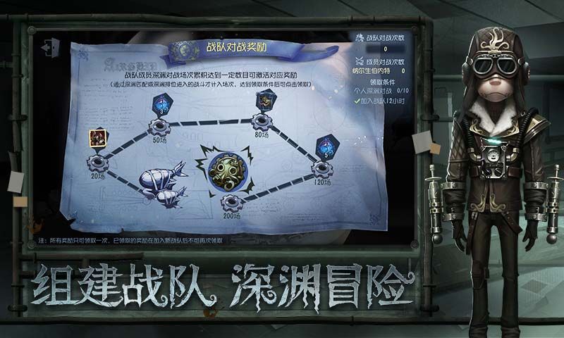 第五人格共研服下载官方2026