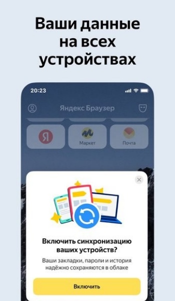 俄罗斯搜索引擎app