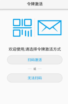 宁盾令牌app 宁盾令牌app