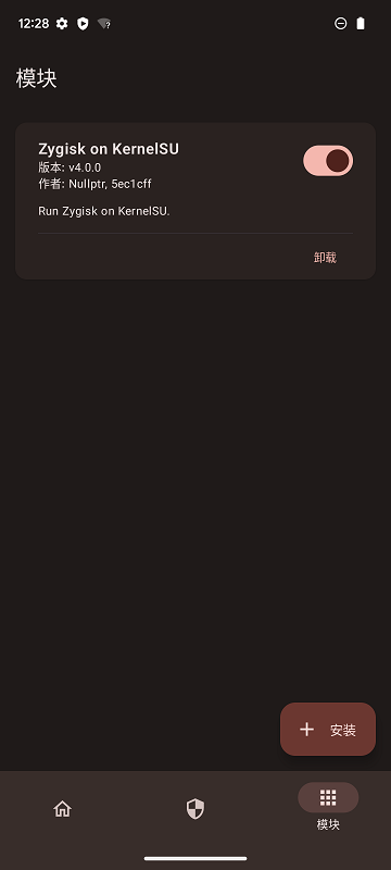 KernelSU app