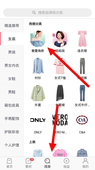 唯享客11