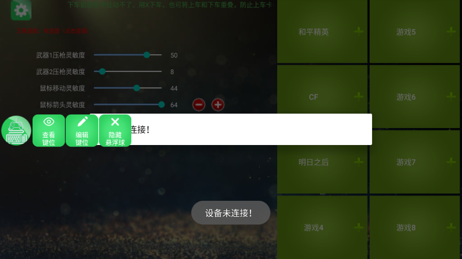 魅影游戏最新版本