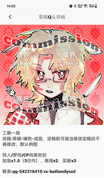 临界官网版