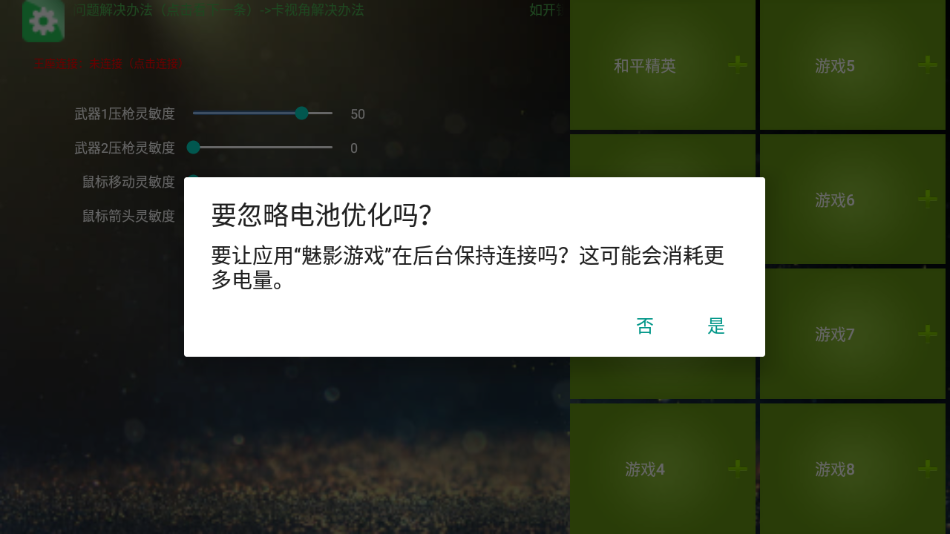 魅影游戏最新版本