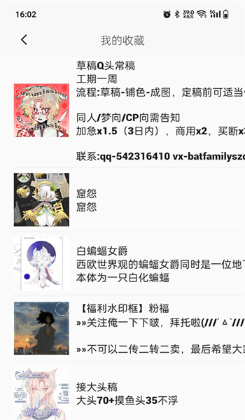 临界官网版
