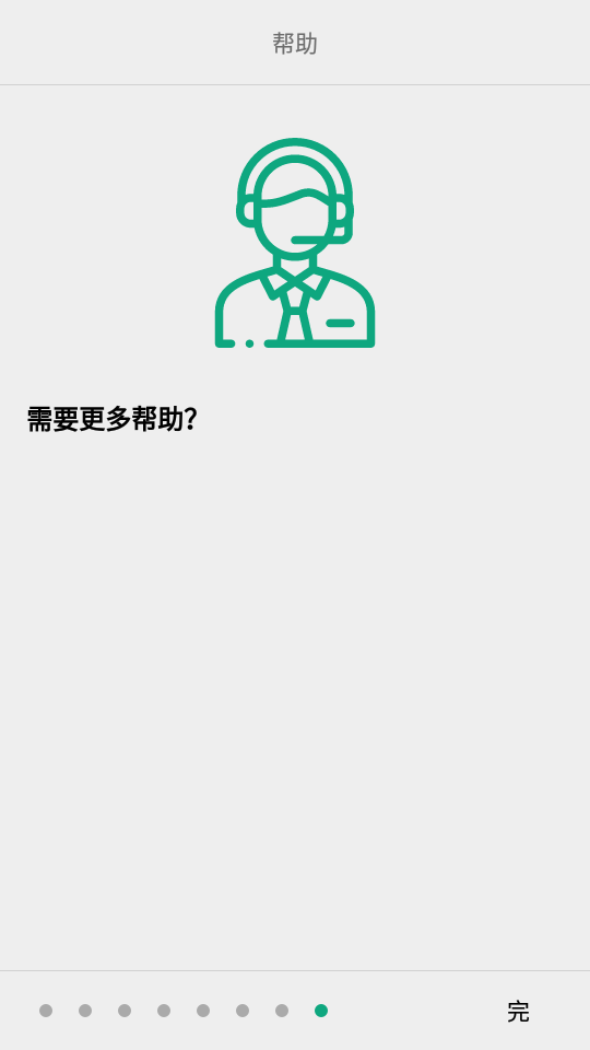 Alpha Backup Pro软件