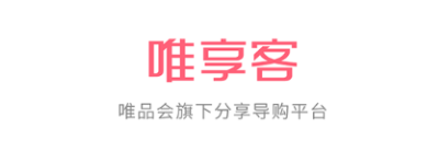 唯享客1