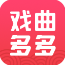 戏曲多多手机版