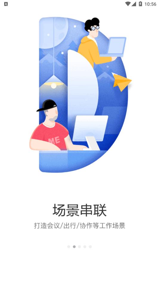 京东me官方下载最新版本