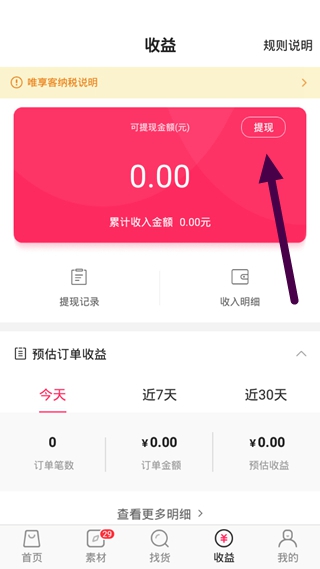 唯享客9
