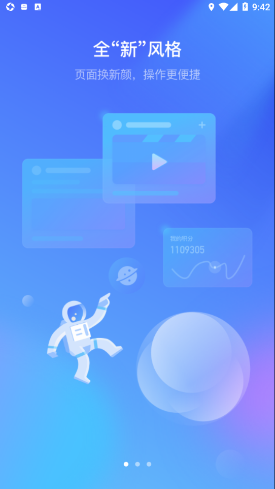 e电工云课堂app