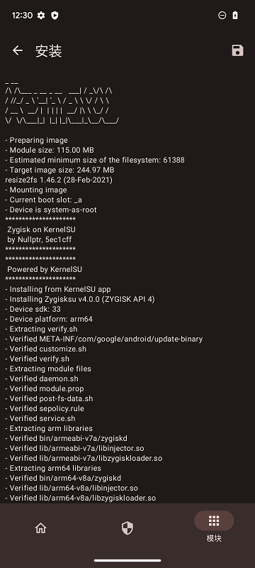 KernelSU app