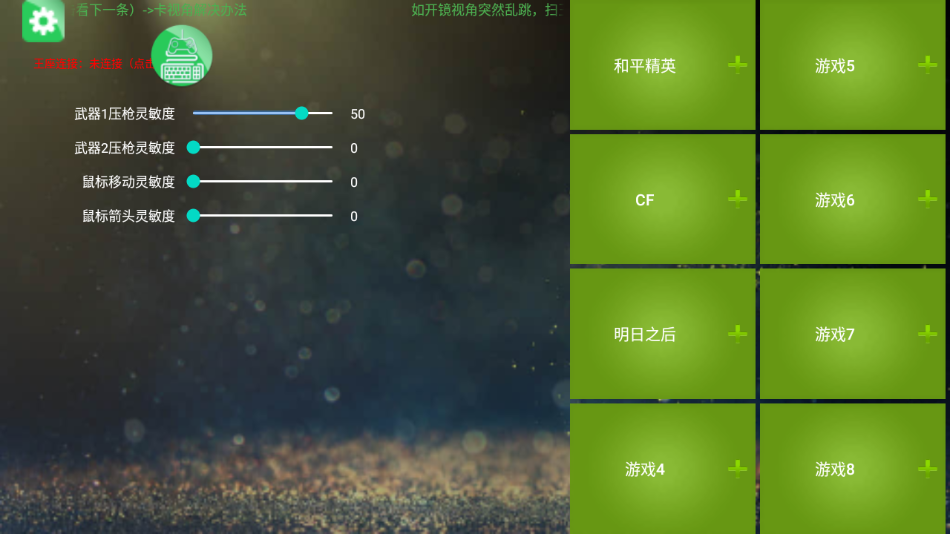 魅影游戏最新版本