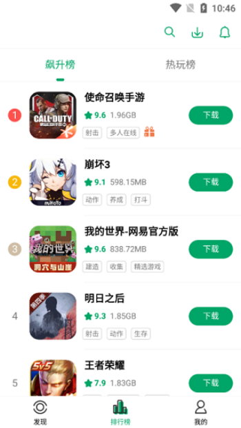 纽扣助手app官方版