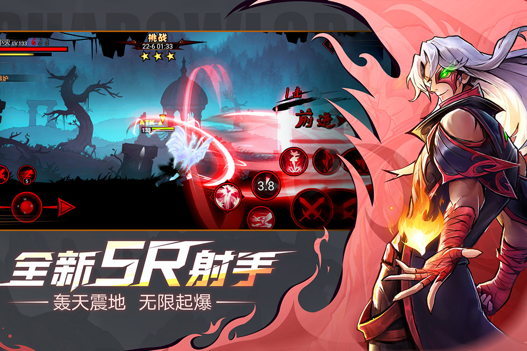 火柴人联盟2下载