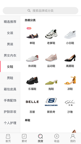 唯享客3