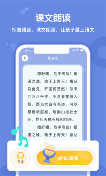 小书童app