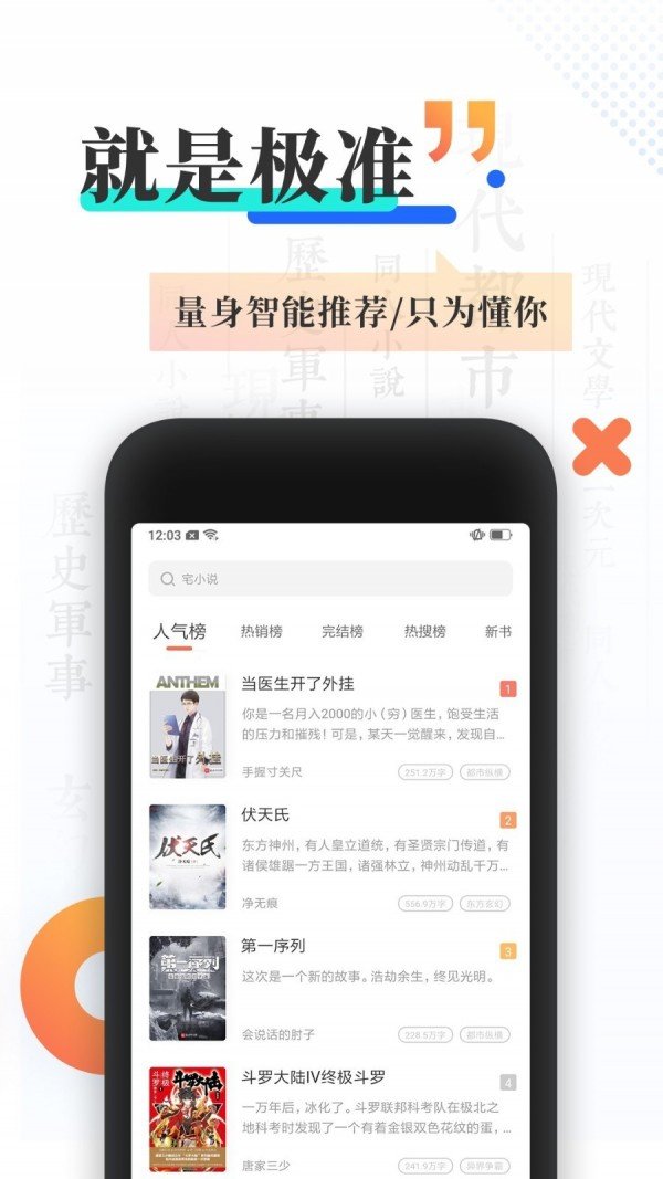 3G书城手机版