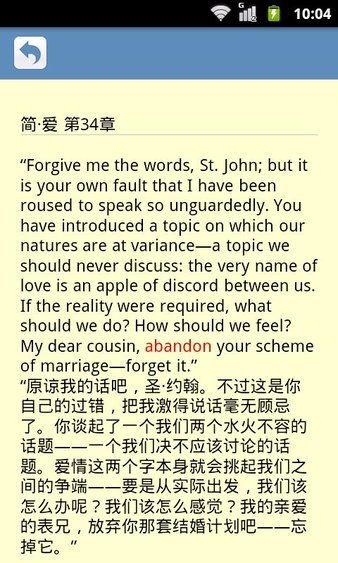 词根词缀字典app