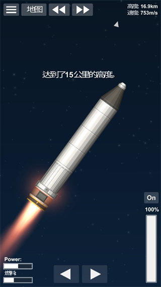 宇宙飞行模拟器中文版下载安装