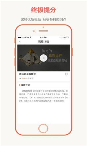 大联考软件