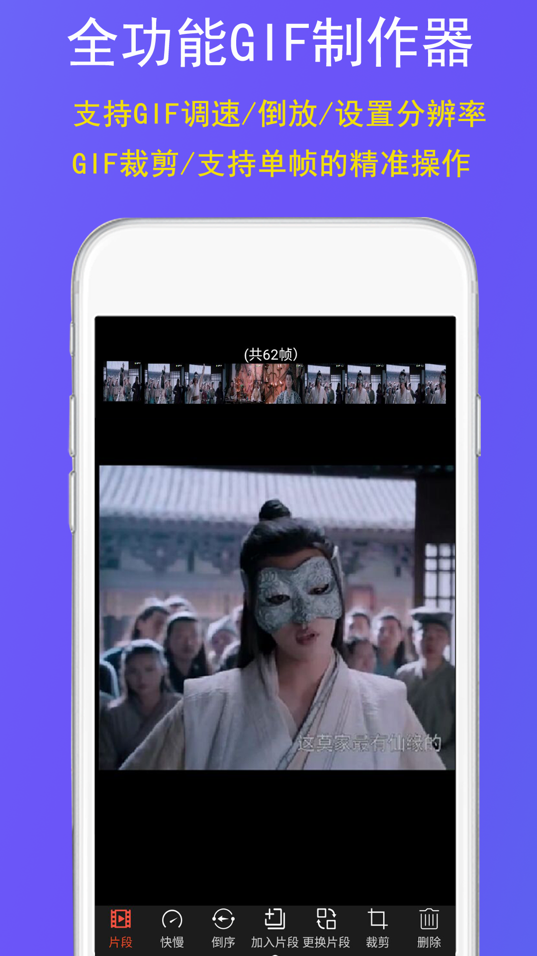 GIF豆豆app