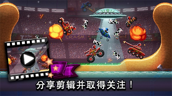撞头赛车国际服下载