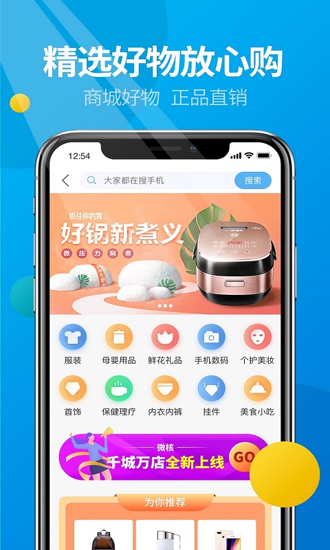 微核最新版本下载安装4.0