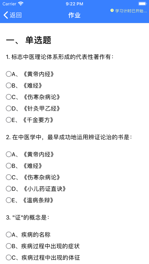 点墨云app下载