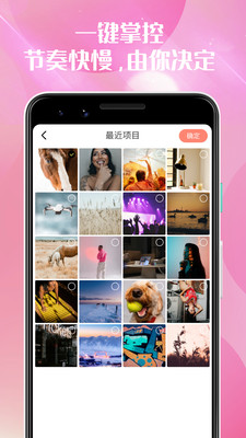 青橙视频交友app