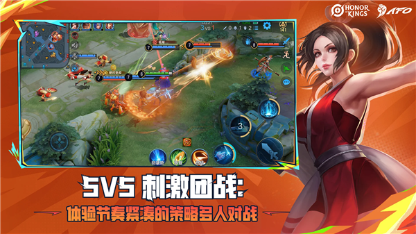 王者荣耀国际服官方下载手机版(Honor of Kings)