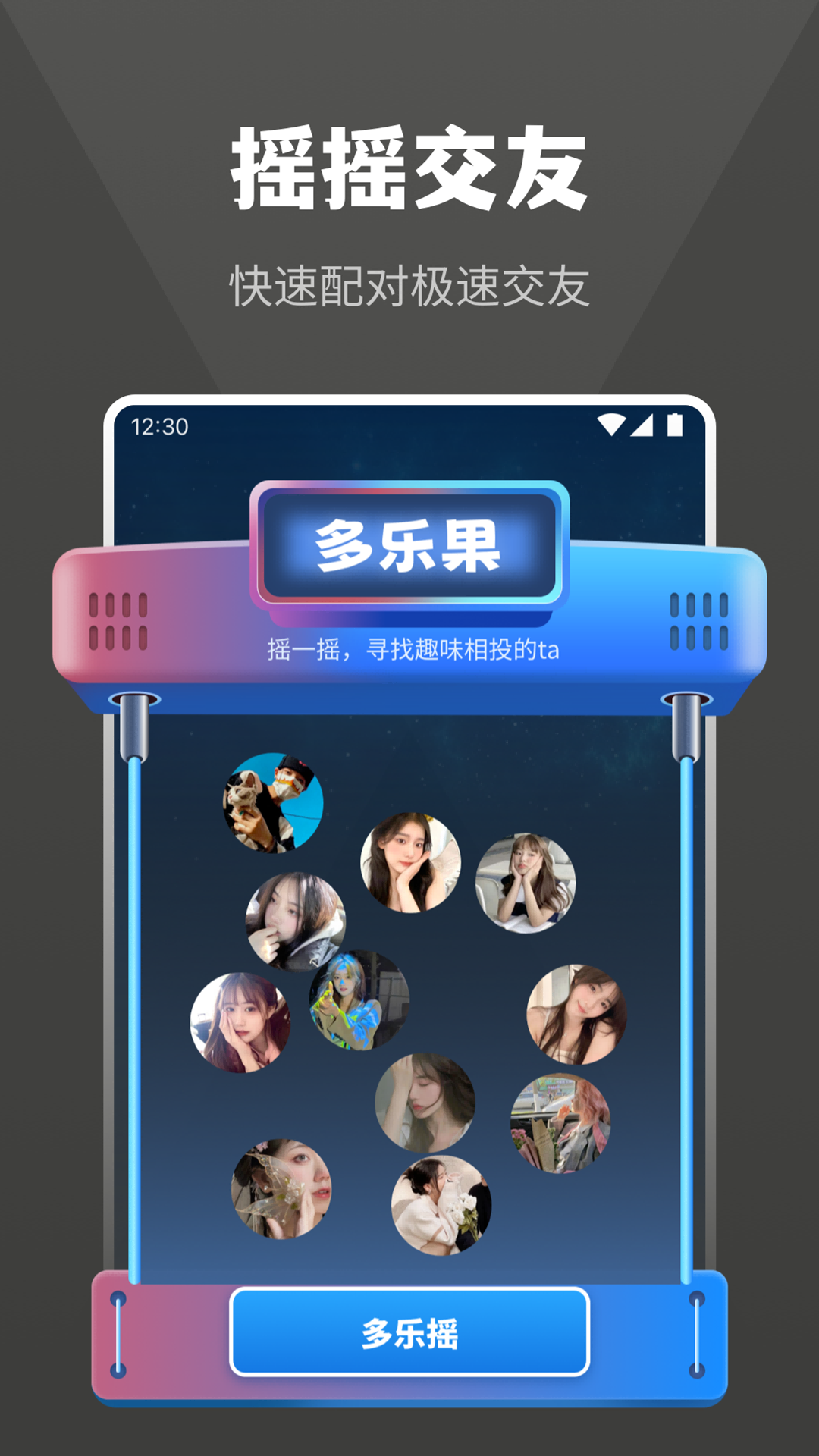 多阅app