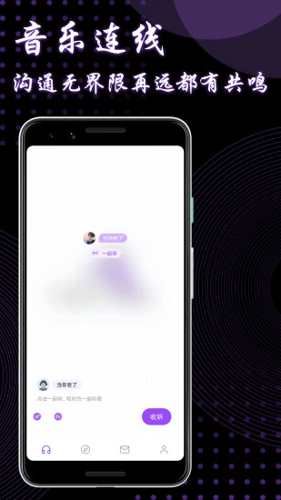 9UU app
