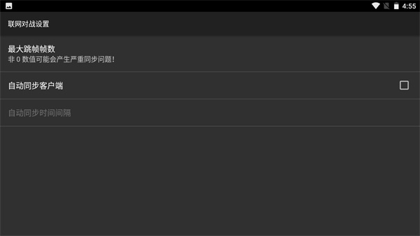 红白机模拟器安卓版下载