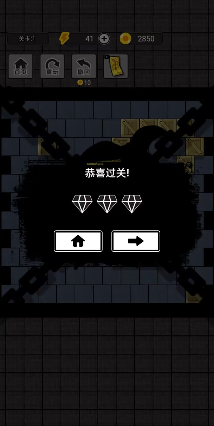 抓鬼大师游戏下载安装