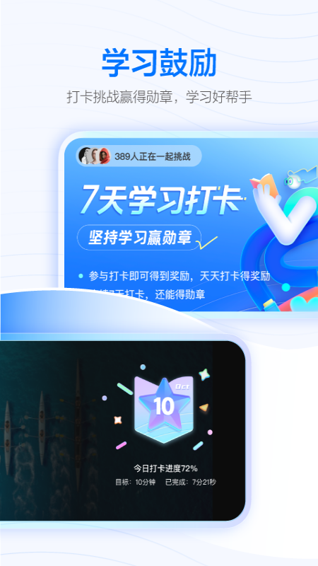 学浪app下载安卓官方版2024