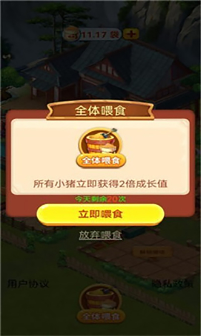 休闲山庄红包版下载2023