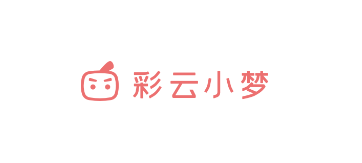 彩云小梦1.4 彩云小梦1.4