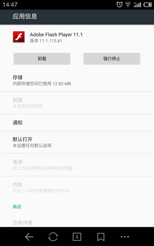 Flash Player app