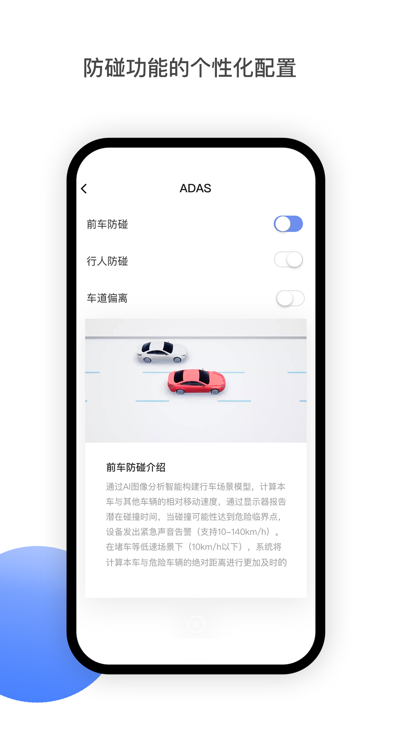 minieye app