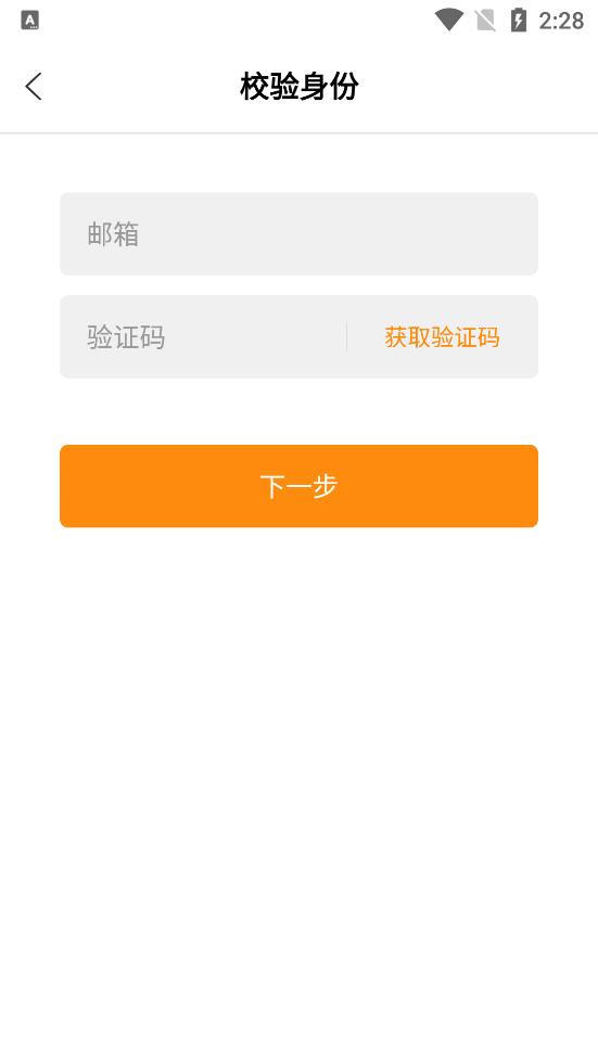 醉游助手app