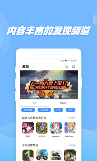 偷星猫app下载安装