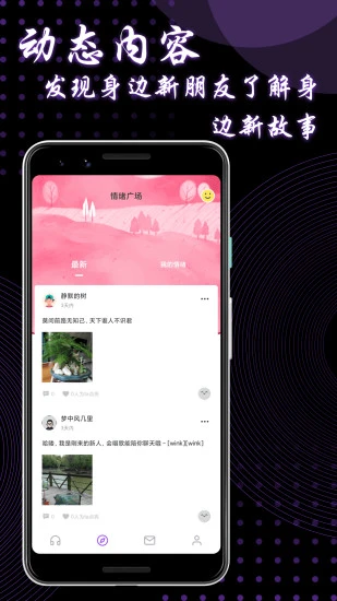 9UU app