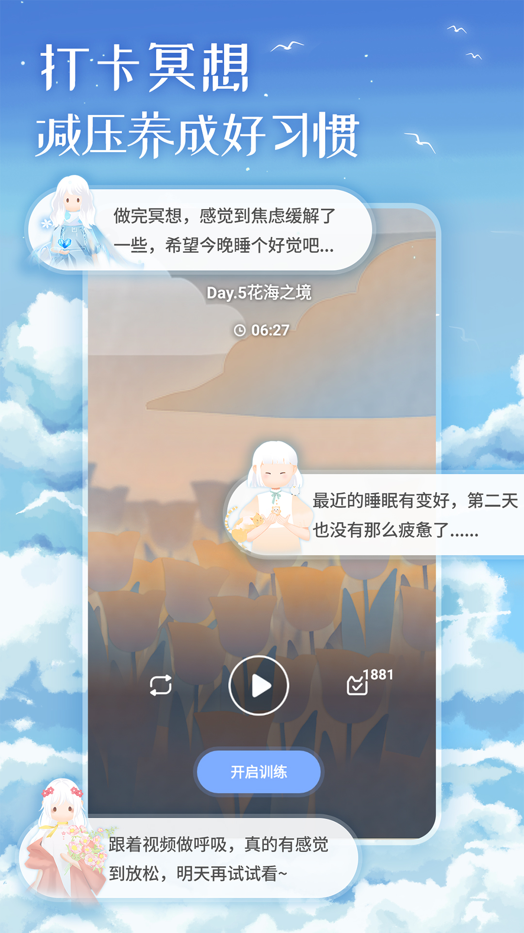 心岛日记app下载安装