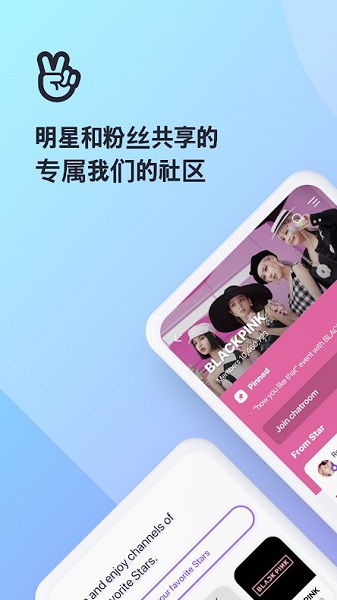 VStar空间下载最新版