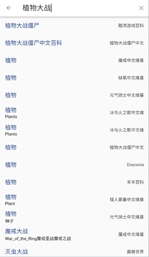 狗头人app下载安卓版