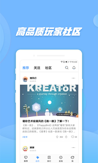 偷星猫app下载安装